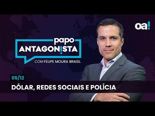 Dólar, redes sociais e polícia | Papo Antagonista com Felipe Moura Brasil - 05/12