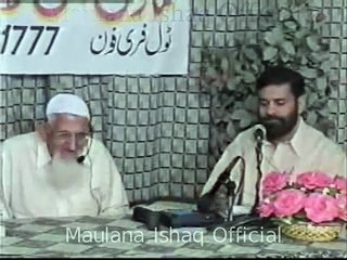 Fatawa Online | Ramzan 2004 (Ep9) | Maulana Ishaq Official