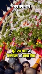 जब आस्था की राह पर लाखों चलें, तो सेवा का संकल्प भी उतना ही बड़ा होना चाहिए