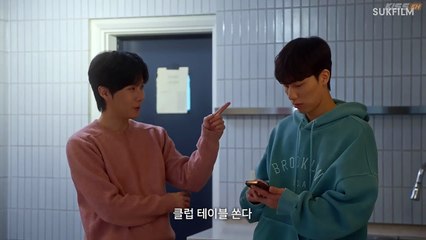 Never Fair (2025) Episode 4