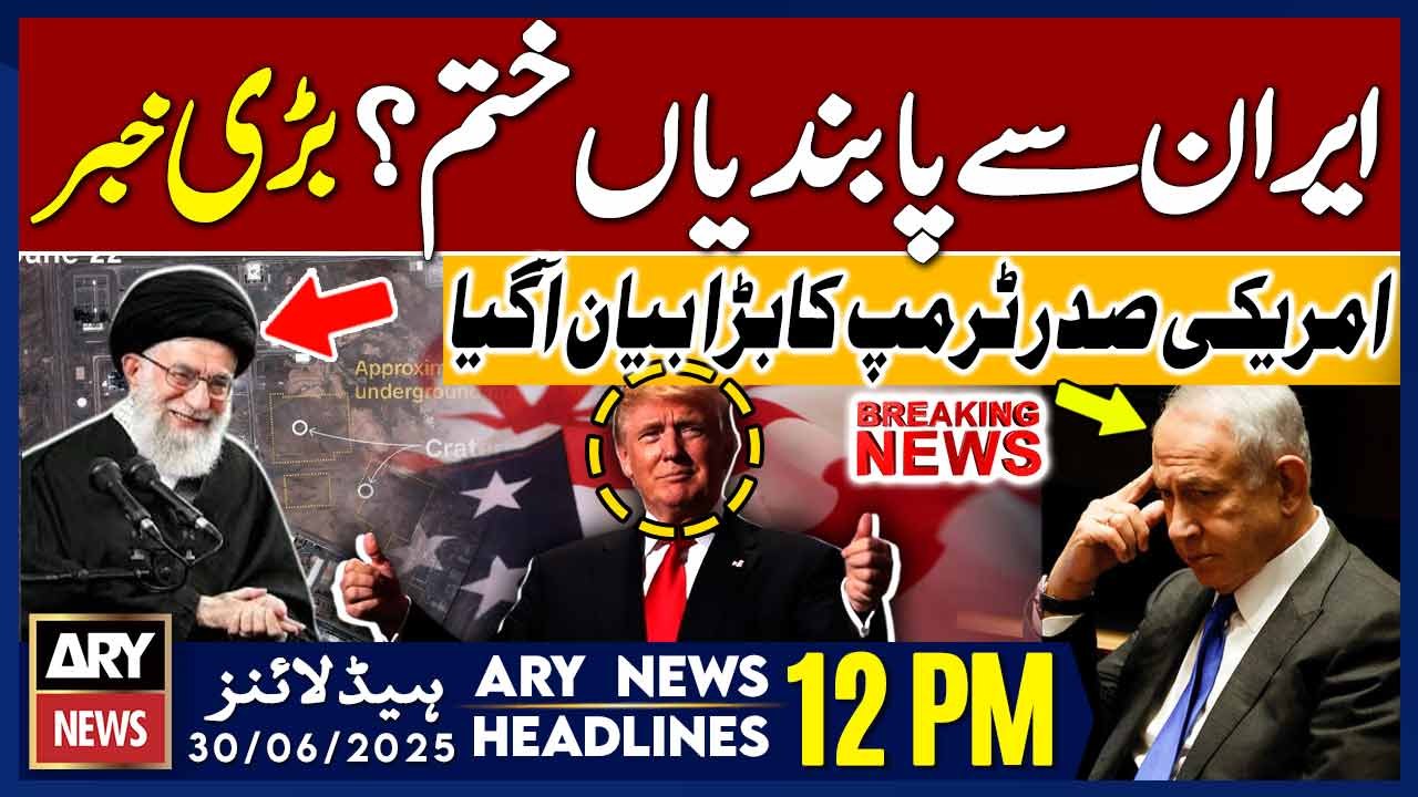 ARY News 12 PM Headlines || 30th June 2025 - US President Trump's Big Statement Regarding IRAN