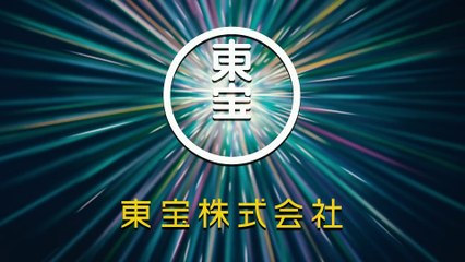 Kimetsu no Yaiba: La fortaleza infinita - Trailer final