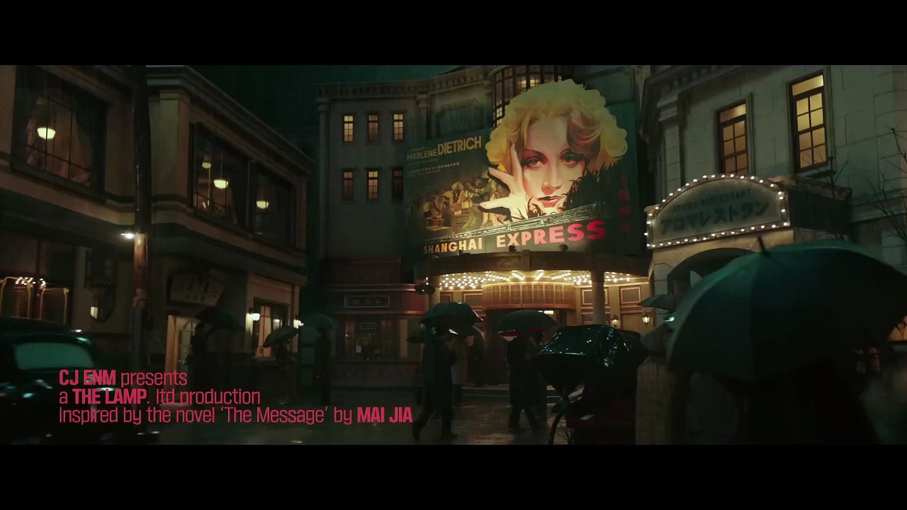 Phantom - Official Trailer