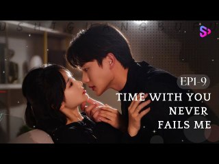 Time with You: A Heartwarming Drama You Can't Miss ❤️