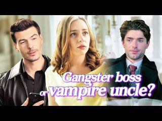 Gangster Boss or Vampire Uncle?