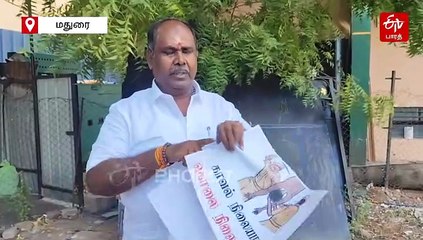 திமுக ஆட்சியில் இருப்பது காவல் நிலையமா? கொலை நிலையமா? ஆர்.பி.உதயகுமார் கேள்வி!