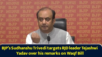 BJP’s Sudhanshu Trivedi targets RJD leader Tejashwi Yadav over his remarks on Waqf Bill