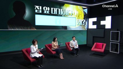 집 앞 주차해두고 대기하던 절도범…무슨 일?