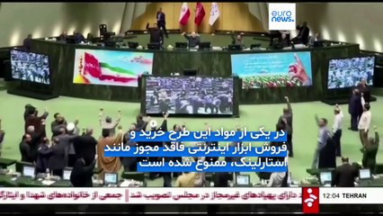 مجله خبری| ۹ تیر (۳۰ ژوئن) - نیم‌روزی