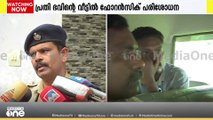തൃശൂർ പുതുക്കാട്  നവജാത ശിശുക്കളെ  കൊന്ന കേസ്:  പ്രതി ഭവിന്റെ വീട്ടിലും ഫോറൻസിക് പരിശോധന