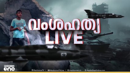 ഫലസ്തീൻ അധിനിവേശത്തിൽ ചുവടുമാറ്റി ഇസ്രായേൽ