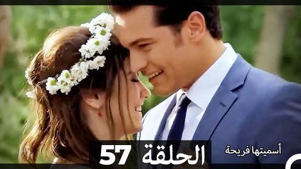 فريحة الحلقة 57 (مدبلجة عربية) | قصة فتاة طموحة