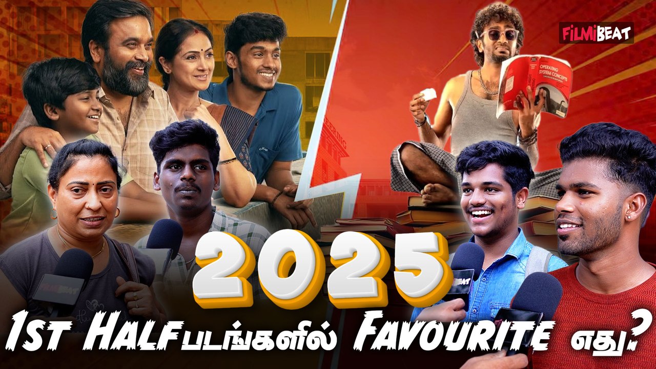 Public Opinion about Tamil Cinema 1st Half in 2025 | Kuberaa | Tourist Family | Dragon | FilmiBeat