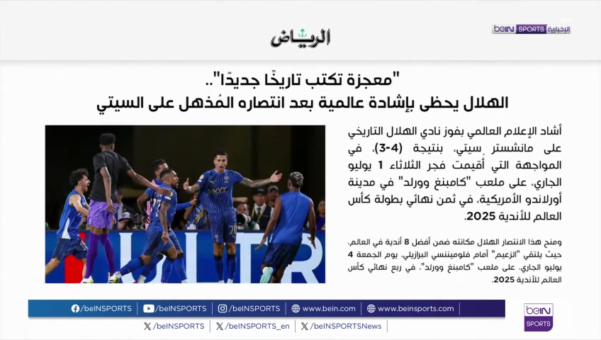 AR 01 NEWSPAPERS OOV
