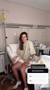 Παύλου: Το βίντεο με τη Χατζίδου μέσα από το νοσοκομείο - «Δεν υπάρχει αυτό το πράγμα που βλέπω»