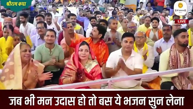 जब भी मन उदास हो तो बस ये भजन सुन लेना _ Amrit Hai Hari Naam Jagat Mein Pujya Rajan Ji Maharaj