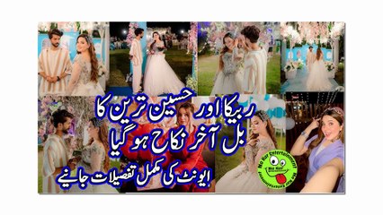 ربیکا اور حسین ترین کا بلآخر نکاح ہوگیا ایونٹ کی مکمل تفصیلات جانیے