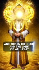 Imam al-Hussain عليه السلام and the Lights of Certainty