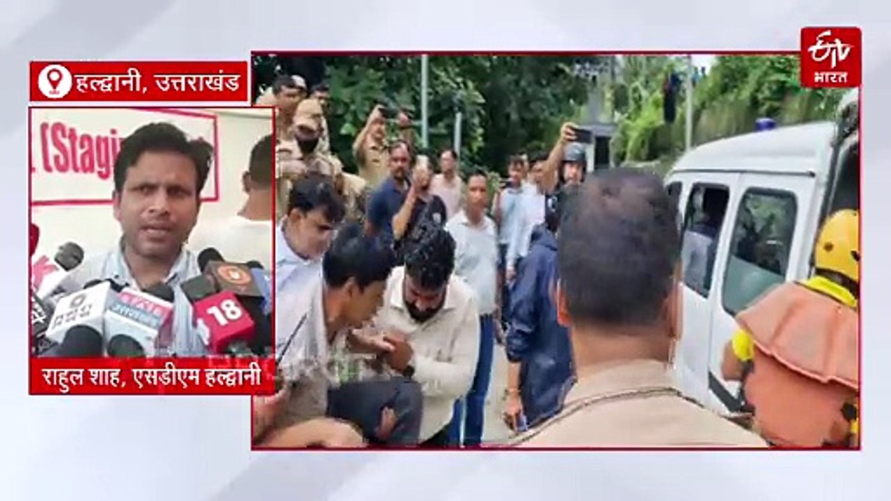 हल्द्वानी के देवखड़ी नाले में बाढ़, फंसे लोगों का किया गया रेस्क्यू, मॉक ड्रिल से प्रशासन ने परखी तैयारियां
