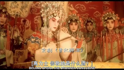 世界第一華語片，卻在中國被剪到支離破碎！《霸王別姬》到底得罪了誰？Part 2 中國電影/禁片 Farewell My Concubine 1992