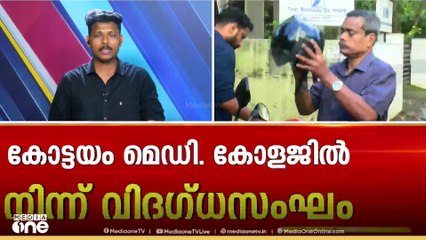 ഉപകരണങ്ങൾ ഇല്ലാത്തതിനാൽ ശസ്ത്രക്രിയ മുടങ്ങി; അന്വേഷണത്തിന് ആരോഗ്യവകുപ്പ്