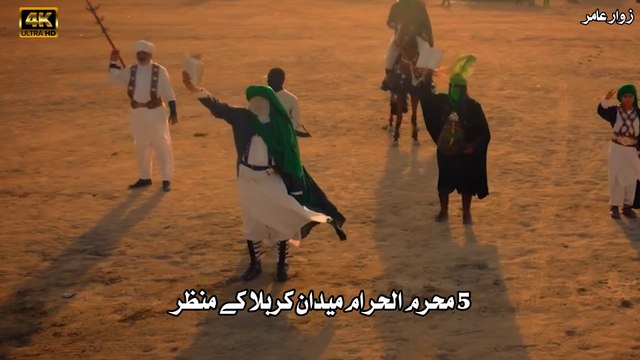 5 Muharram Ki Islamic Movie | Shamar Ka Lashkar | Karbala Ka Haqeeqi Waqia | Imam Hussain a.s