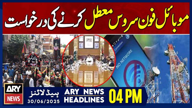 Pakistan suspends cellular services - ARY News 4 PM Headlines || 30th June 2025