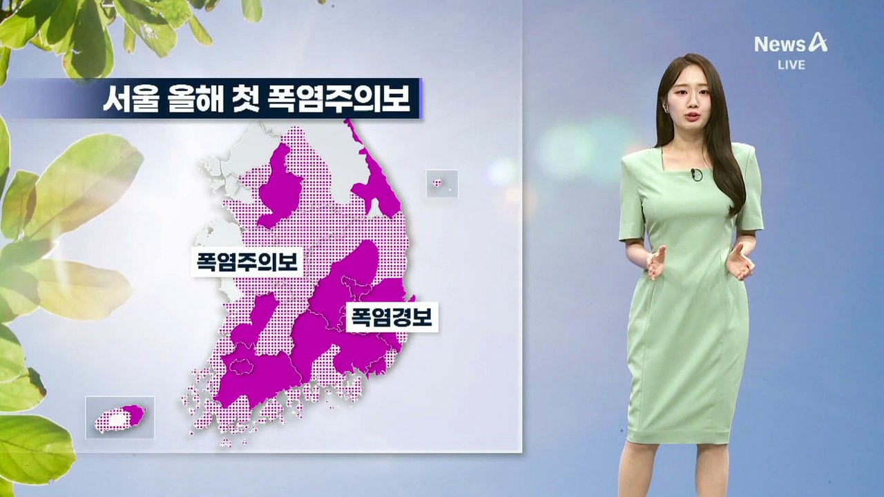 [날씨]당분간 폭염에 열대야 기승