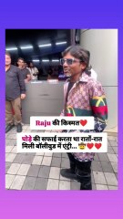 Raju Kalakar The Social Media Sensation Got Offer from Bollywood