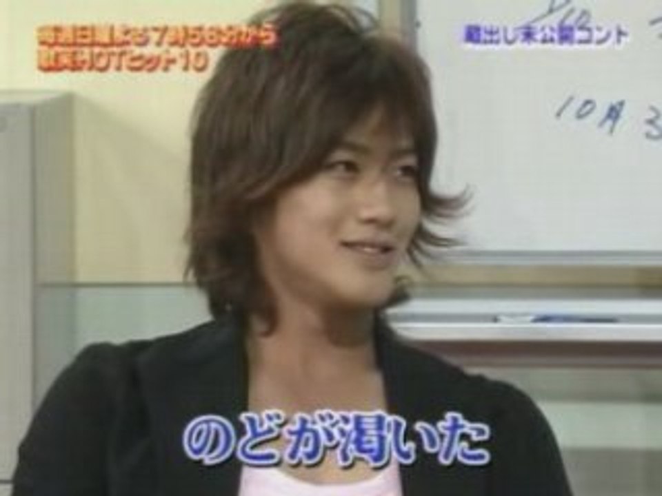 akanishi jin  Casting skit [2005.10.22]