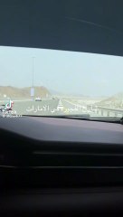 Experience the Unique Musical Road in Fujairah 🎶