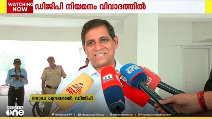 റവാഡ ചന്ദ്രശേഖർ പോലീസ് മേധാവി; കൂത്തുപറമ്പ് വെടിവെപ്പ് കേരള രാഷ്ട്രീയത്തിൽ സജീവ ചർച്ചയാകുന്നു