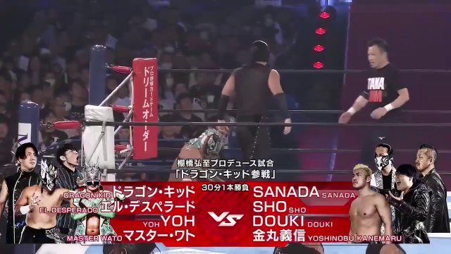 Dragon Kid, El Desperado, Master Wato & YOH vs DOUKI, SANADA, SHO & Yoshinobu Kanemaru: NJPW Tanahashi Jam Itaru (6/29/2025)