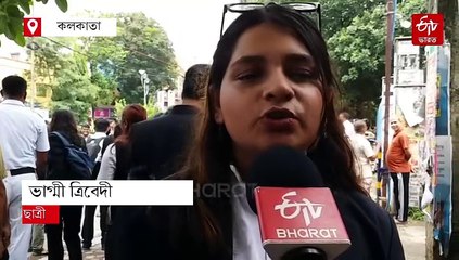 আপাতত বন্ধ সব ক্লাস, নিরাপত্তার অভাবে ডেপুটেশন কসবার আইন কলেজের পড়ুয়াদের