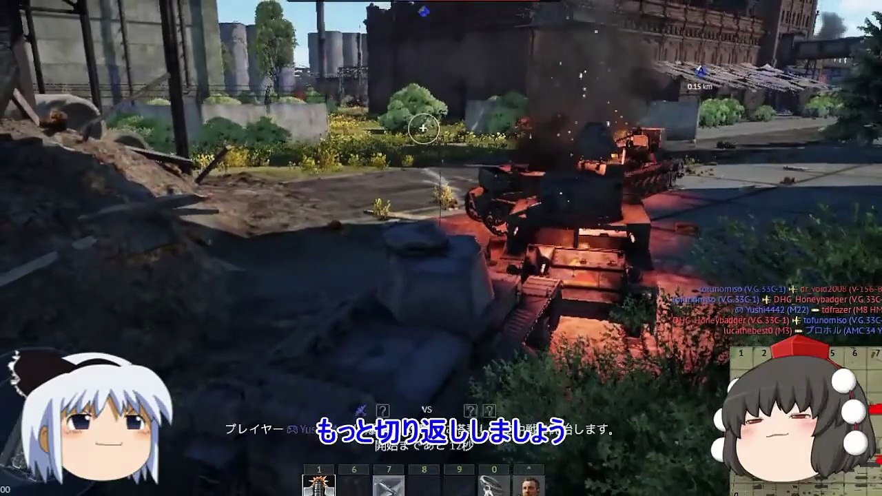 [Yukkuri Game Commentary] Yukkuri Youmu and Kimemaru take on War Thunder tank battle game again