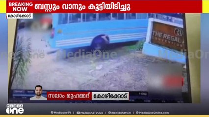 കോഴിക്കോട് ചേളന്നൂരിൽ സ്വകാര്യ ബസും പിക്ക്അപ്പ് വാനും കൂട്ടിയിടിച്ച് അപകടം
