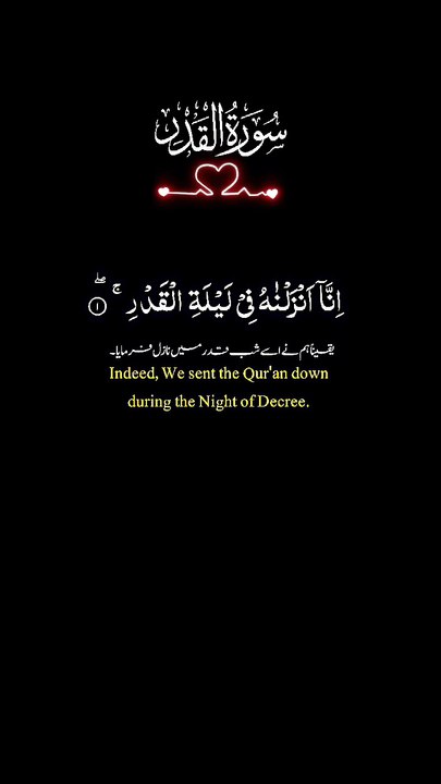 Talawat_e_Quran
