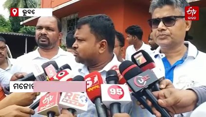 ବରିଷ୍ଠ IPS ଅଧିକାରୀଙ୍କ ବ୍ୟବହାରରେ କ୍ଷୁବ୍ଧ ଯୁବ କଂଗ୍ରେସ, ନିଲମ୍ବନ ପାଇଁ ଦାବି