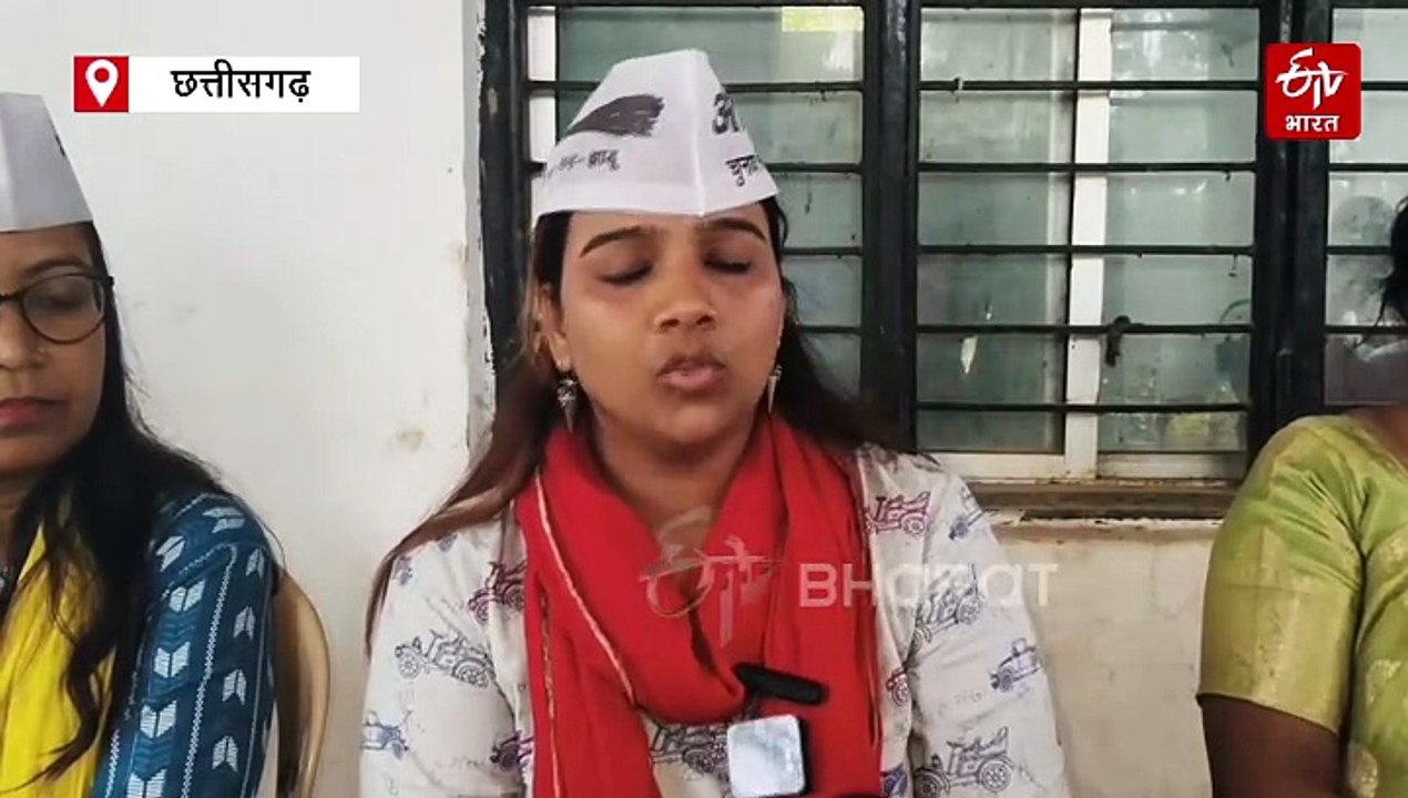 नक्सल एनकाउंटर की आप ने की जांच की मांग, बस्तर के नेशनल पार्क एरिया में मारा गया था रसोइया