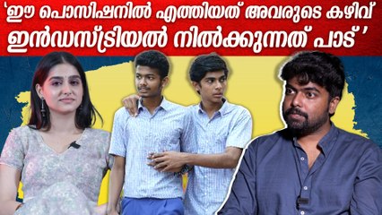 അന്ന് കണ്ടത് പോലെ തന്നെയാണ് നസ്ലെൻ | Dinoy Paulose about cast of Thaneer Mathan dinangal