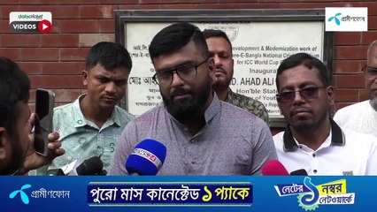 বিপিএলে আসছে নোয়াখালী রয়্যালস? ✅ বিসিবিতে জমা পড়লো আবেদন | Noakhali Royals in BPL 2025?