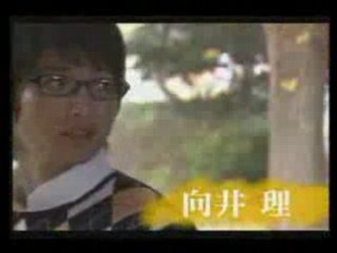 Toma Ikuta - Honey & Clover 14s [CM] (8.01.2008)