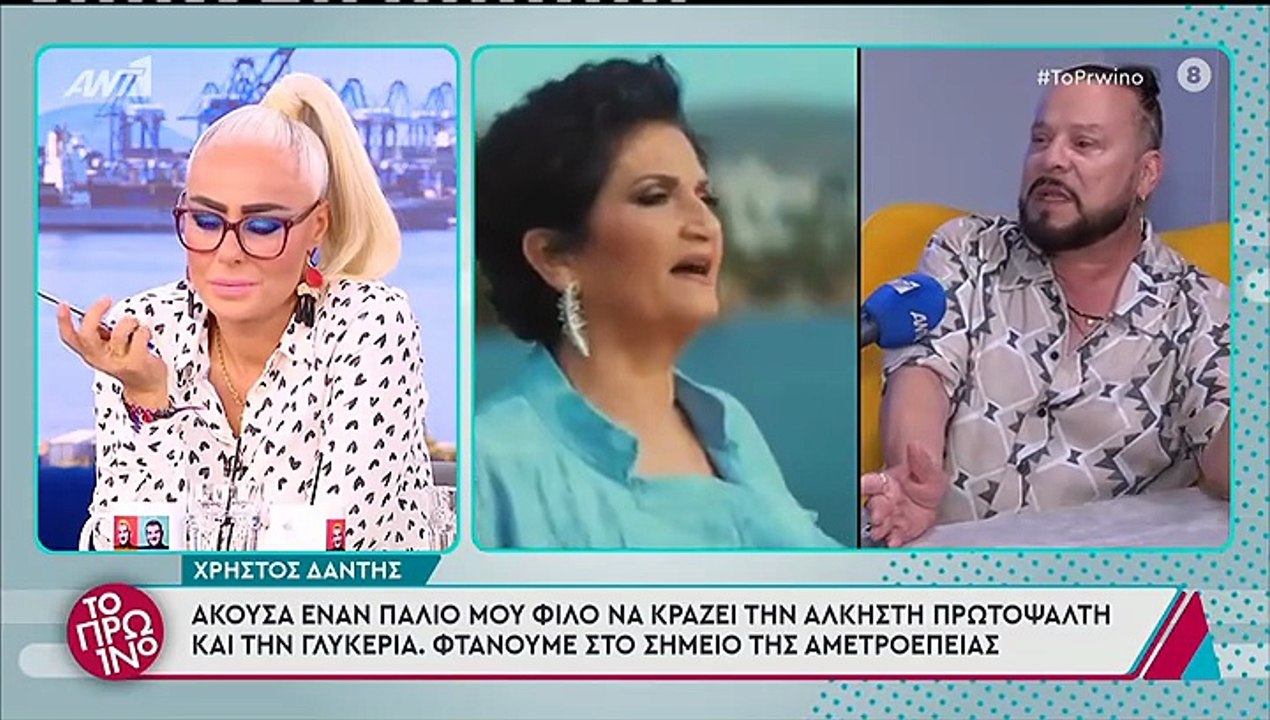 Δάντης: «Άκουσα παλιό μου φίλο να κράζει Πρωτοψ...