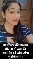 Sinus Headache Relief In Just Second / Best Headache Relief Exercise / ना डॉक्टर की जरूरत ना दवा की💯
