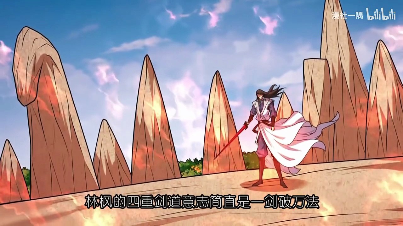 God of Martial Arts Season 7 Episode 1 to 20 In Multiple Subtitles