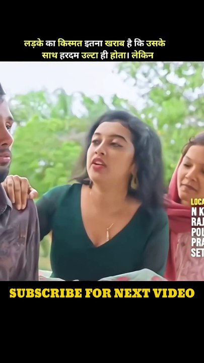 Is Bechare Ladke Ke Saath Hamesha Ulta Hi Hota Hai 😩 | South Movie Explained in Hindi #Shorts