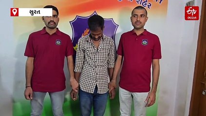 સુરતમાં CRPFનો જવાન 22 કિલો ગાંજા સાથે ઝડપાયો, દિલ્હીની રોહિણી જેલમાં હતો ફરજ પર