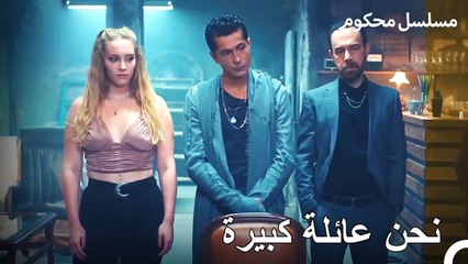 تعرفوا على باريش يساري وفريقه - محكوم الحلقة 78