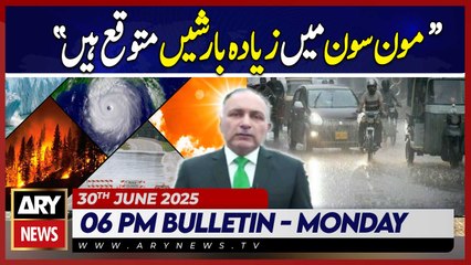 NDMA Chairman's Huge Statement  - ARY News 6 PM News Bulletin || 30th June 2025