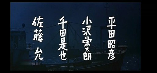 Gli Uomini H (Parte 1 di 3) del 1958 [ITA]